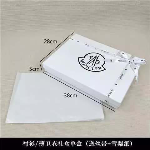 Shirt/sweater gift box (ribbon+blank snow pear paper)