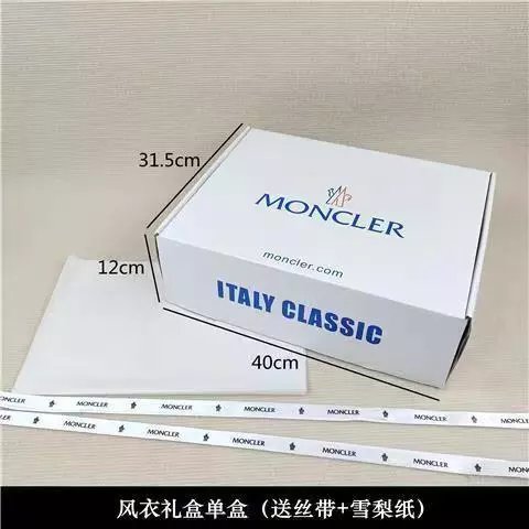 Windbreaker coat gift box (ribbon+blank snow pear paper)