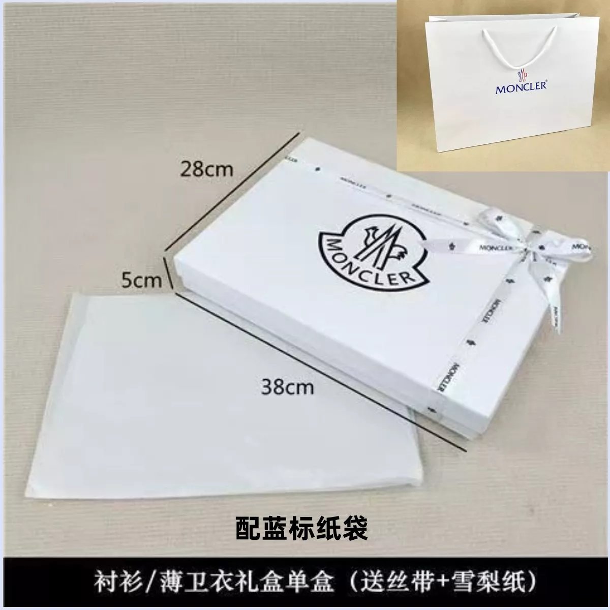 Shirt/hoodie gift box+blue label bag with ribbon and snow paper