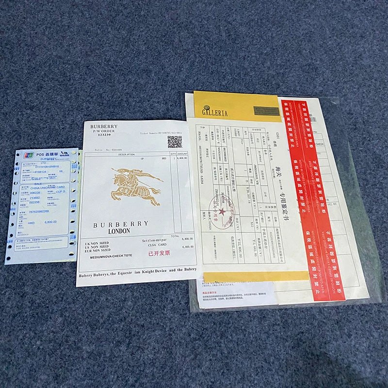 Lotte invoice (model, date, price) copy