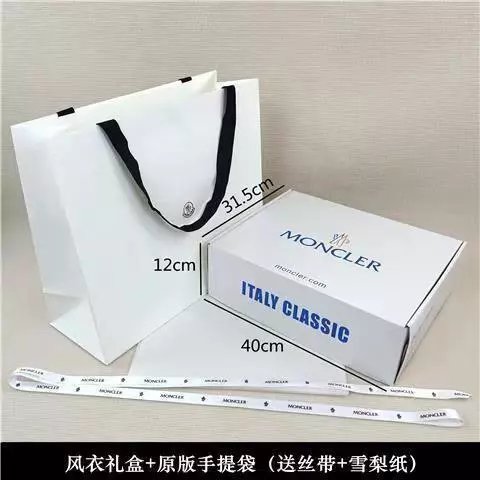Windbreaker coat gift box+original bag with ribbon+snow pear paper