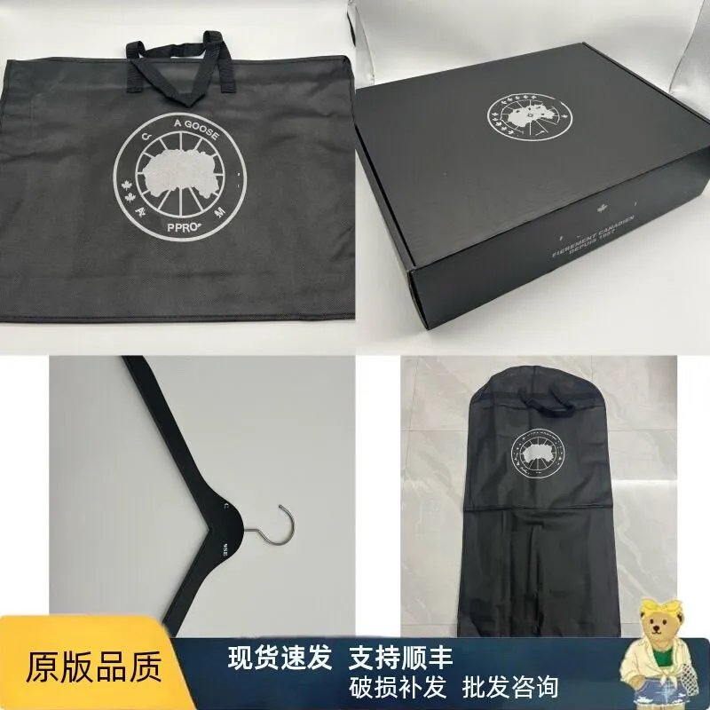 Big Goose E-Down Jacket Packaging Box Dustproof Handheld Non woven Coat Dustproof Cover Storage Bag Zipper Bag Pocket