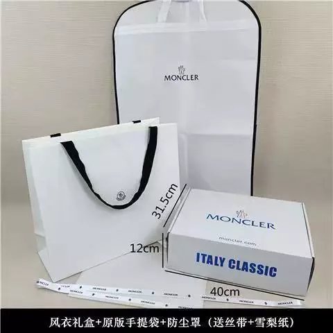 Windbreaker gift box+original bag+dust cover with ribbon and paper