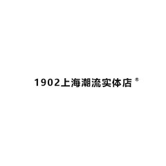 1902 Shanghai Trendy Retail Store