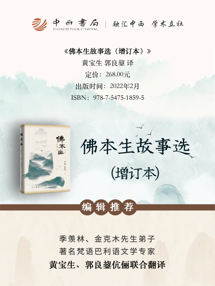 中西书局