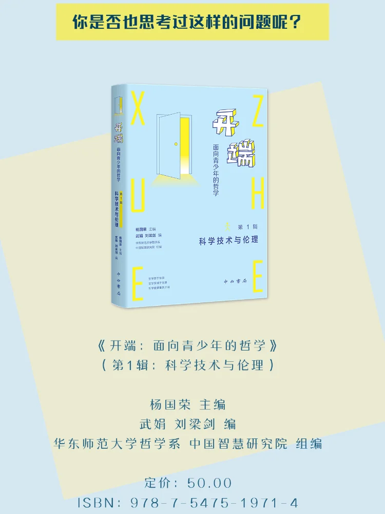 中西书局