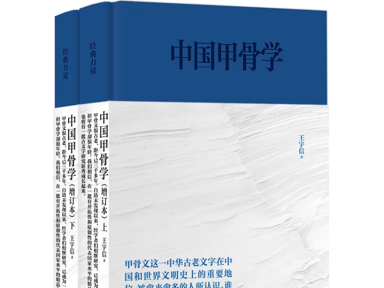 秦漢史]| 一本My Book One