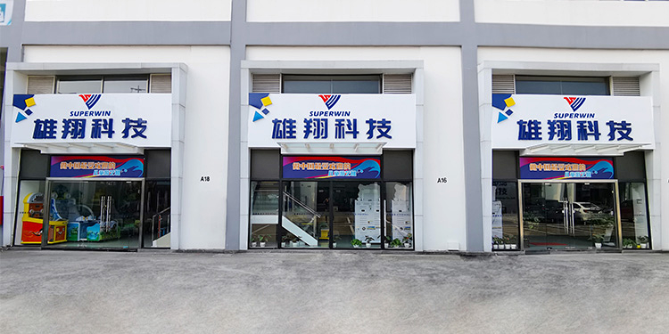 合翔科技有限公司 翔合科技取得高效率压铆机加工装置专利,提高压铆效率