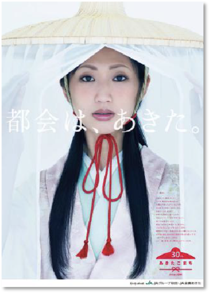有美人兮 见之不忘 有美人兮 见之不忘