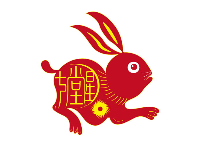 庚子年 生肖兔流年运程 庚子年 生肖兔流年运程
