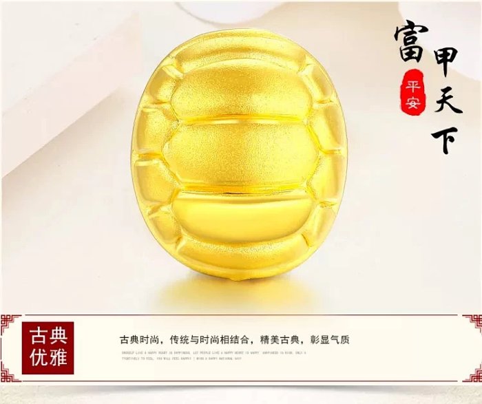 富甲天下人间瑰宝高端品质小物件老庙黄金的龟背云挂件极具收藏寓意