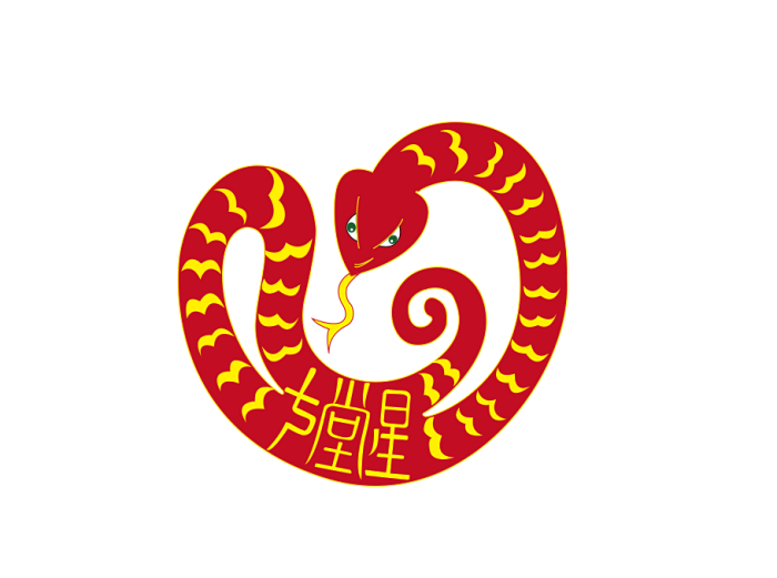 必看 年生肖蛇全面运势详解 男命 必看 年生肖蛇全面运势详解 男命