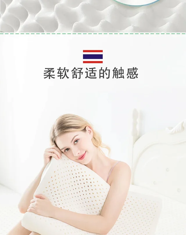 泰国原装进口papatya乳胶枕芯护颈椎按摩枕高低颗粒学生防螨天然