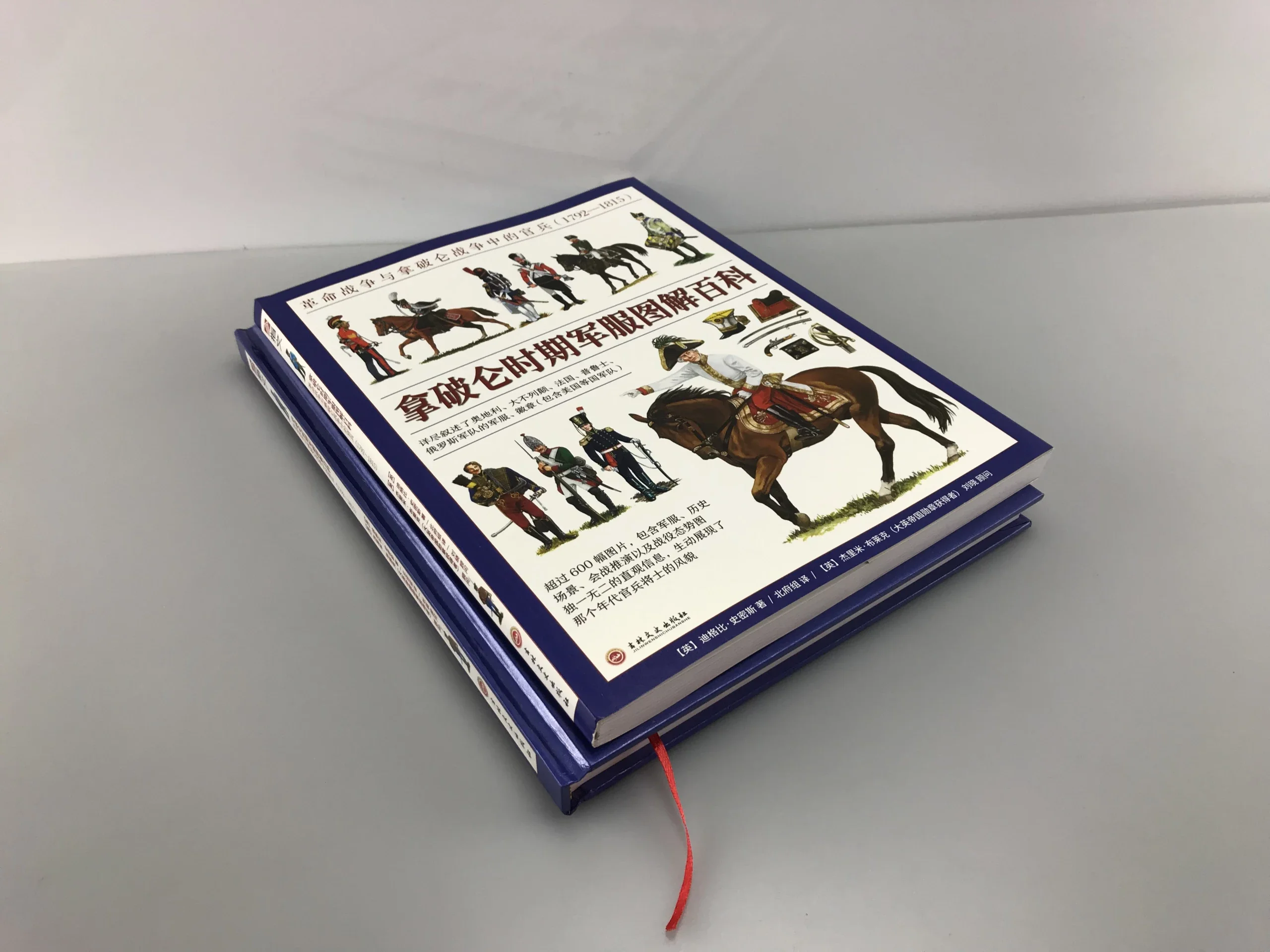 Hardcover Spot] 
