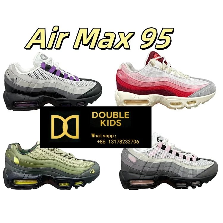 RS432【E*M】A*ir M*a*x 9*5