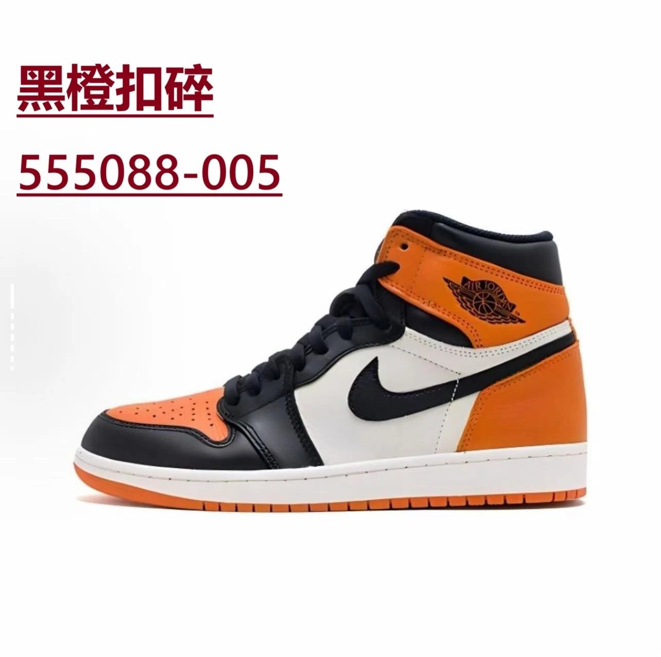 Nike Sneakers Air Jordan 1 High OG — *014