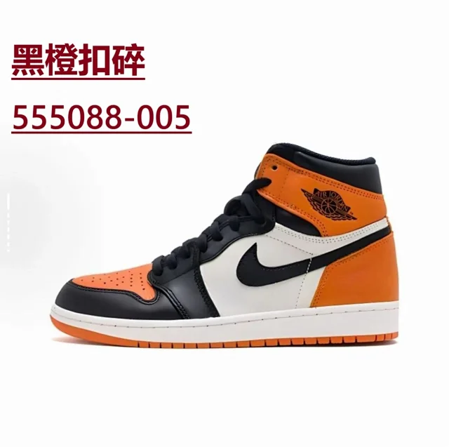 Nike Sneakers Air Jordan 1 High OG product detail image 44