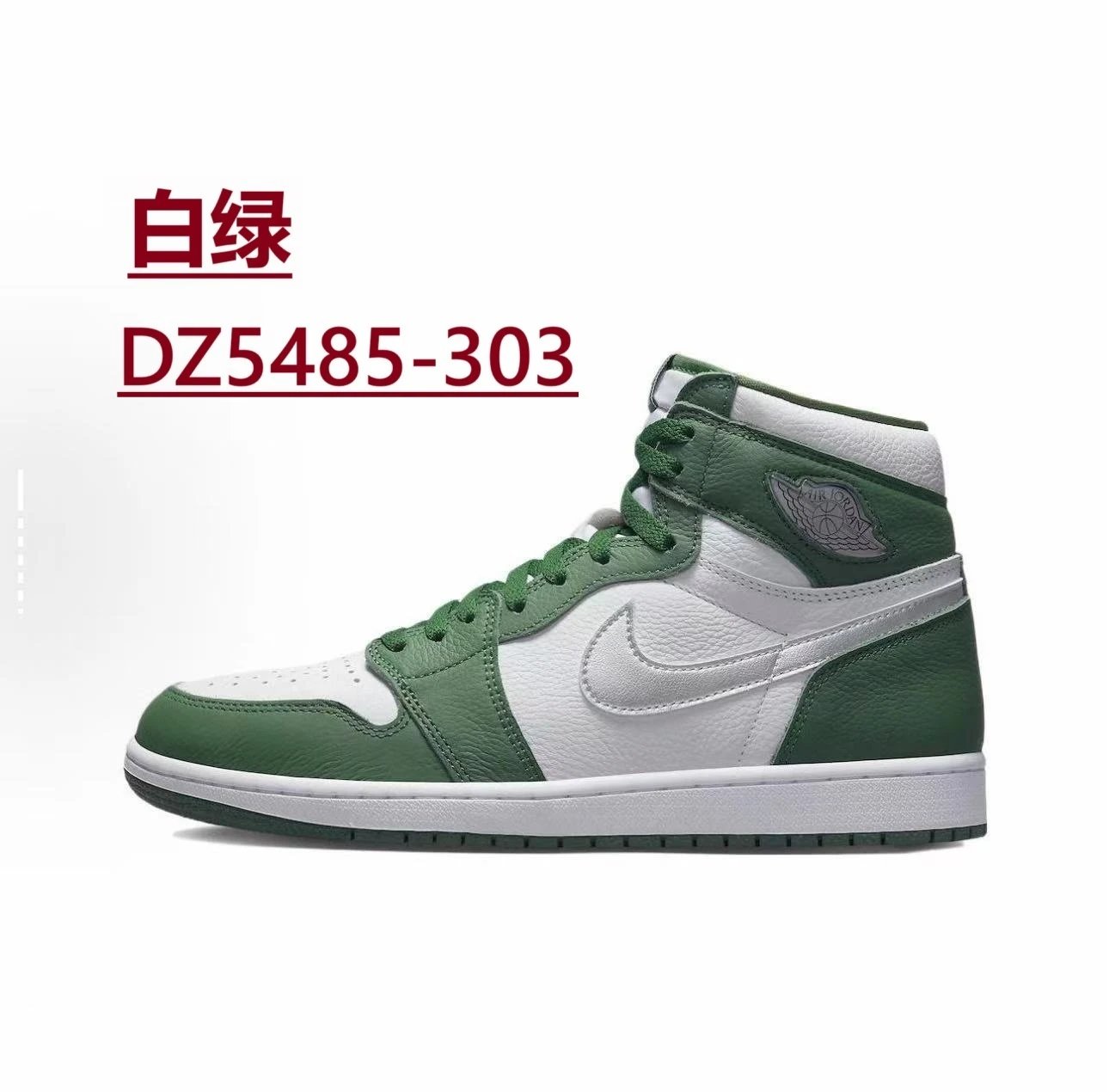 Nike Sneakers Air Jordan 1 High OG — *029