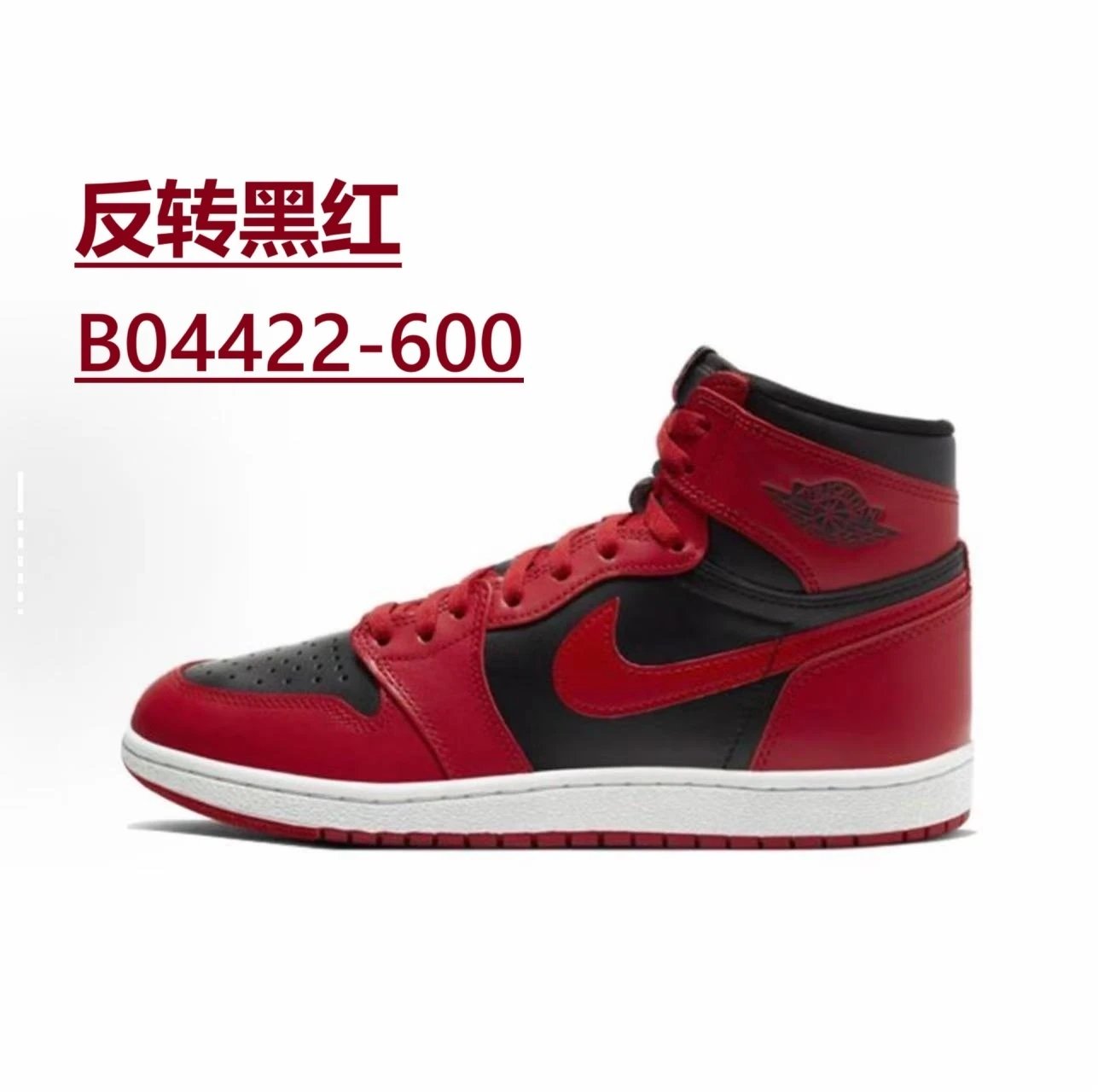 Nike Sneakers Air Jordan 1 High OG — *004
