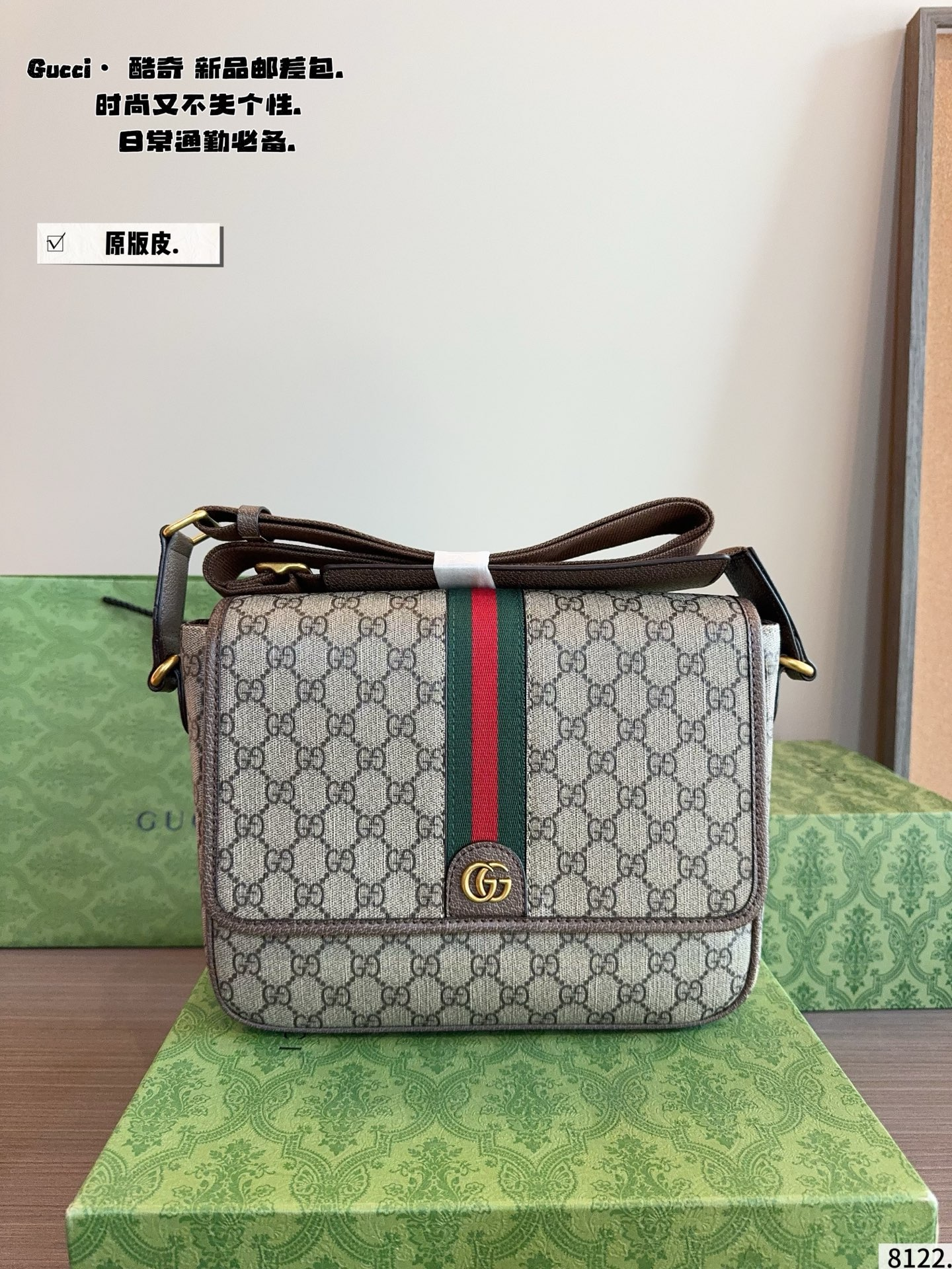 Gucci Crossbody Bags Logo-pattern bag — *001