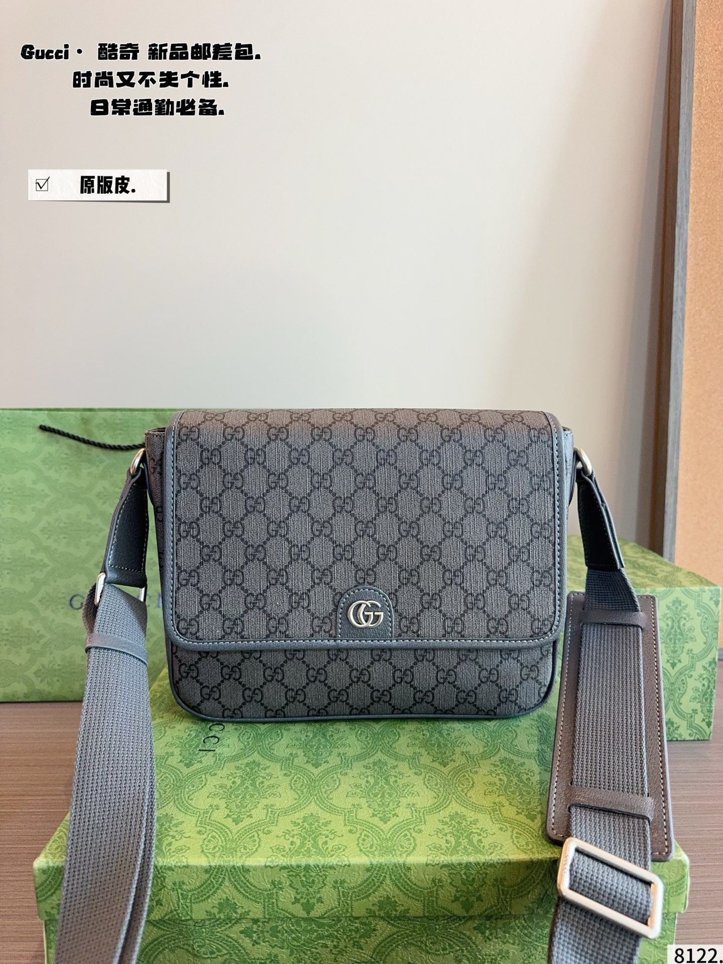 Gucci Crossbody Bags Logo-pattern bag — *002