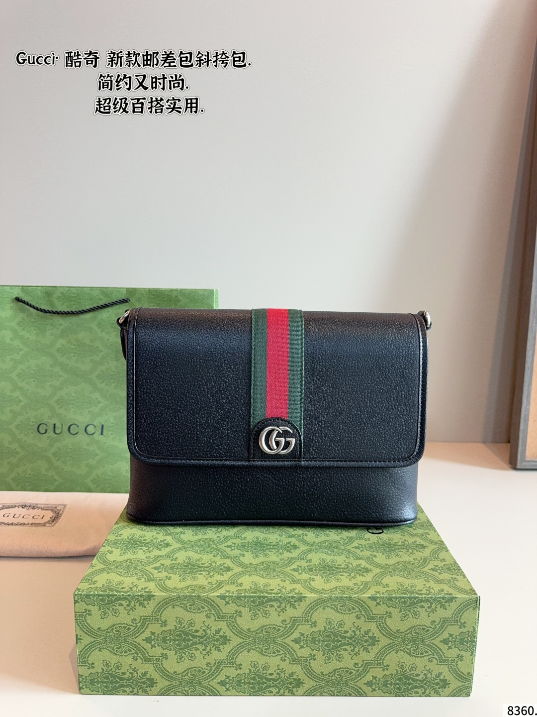 Gucci Crossbody Bags Logo-pattern bag — *005