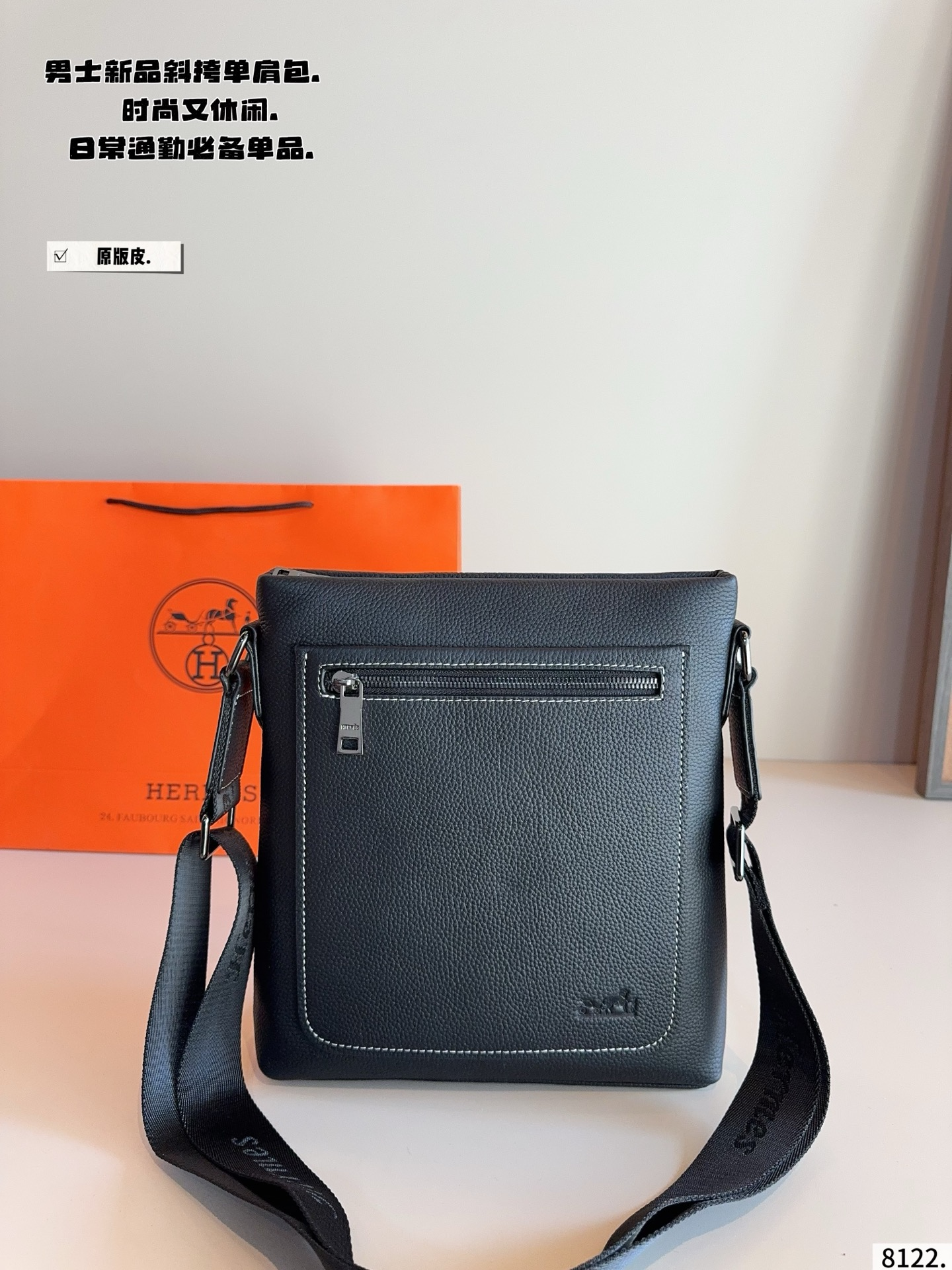 Hermès Crossbody Bags Leather zip-top bag with flap pocket image 5