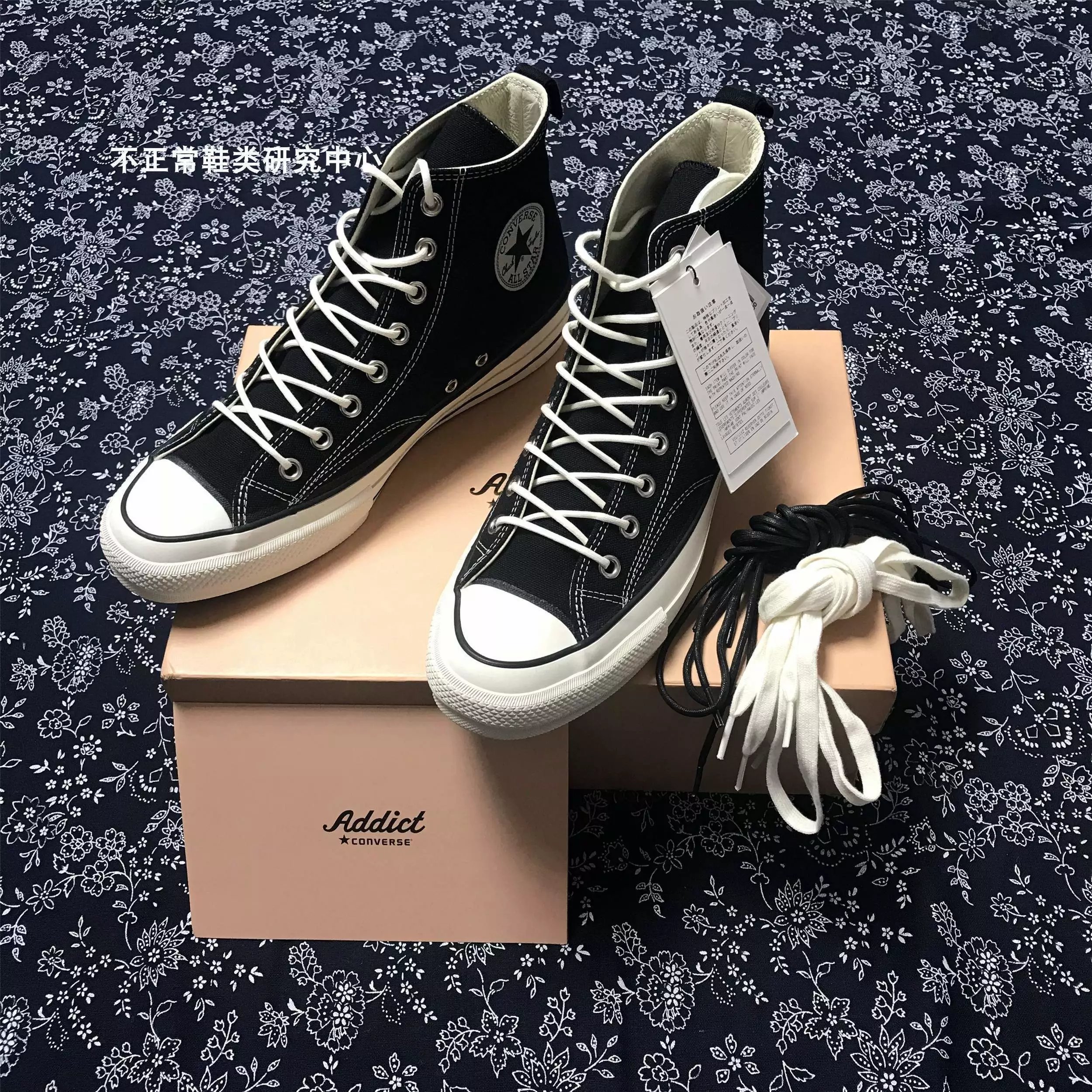 N.Hollywood 1970s High Top Canvas