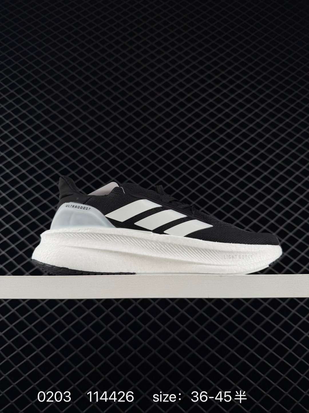 Adidas Sneakers Ultraboost 21 — C5