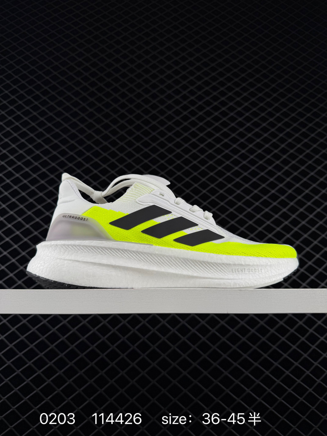 Adidas Sneakers Ultraboost 21 — C7
