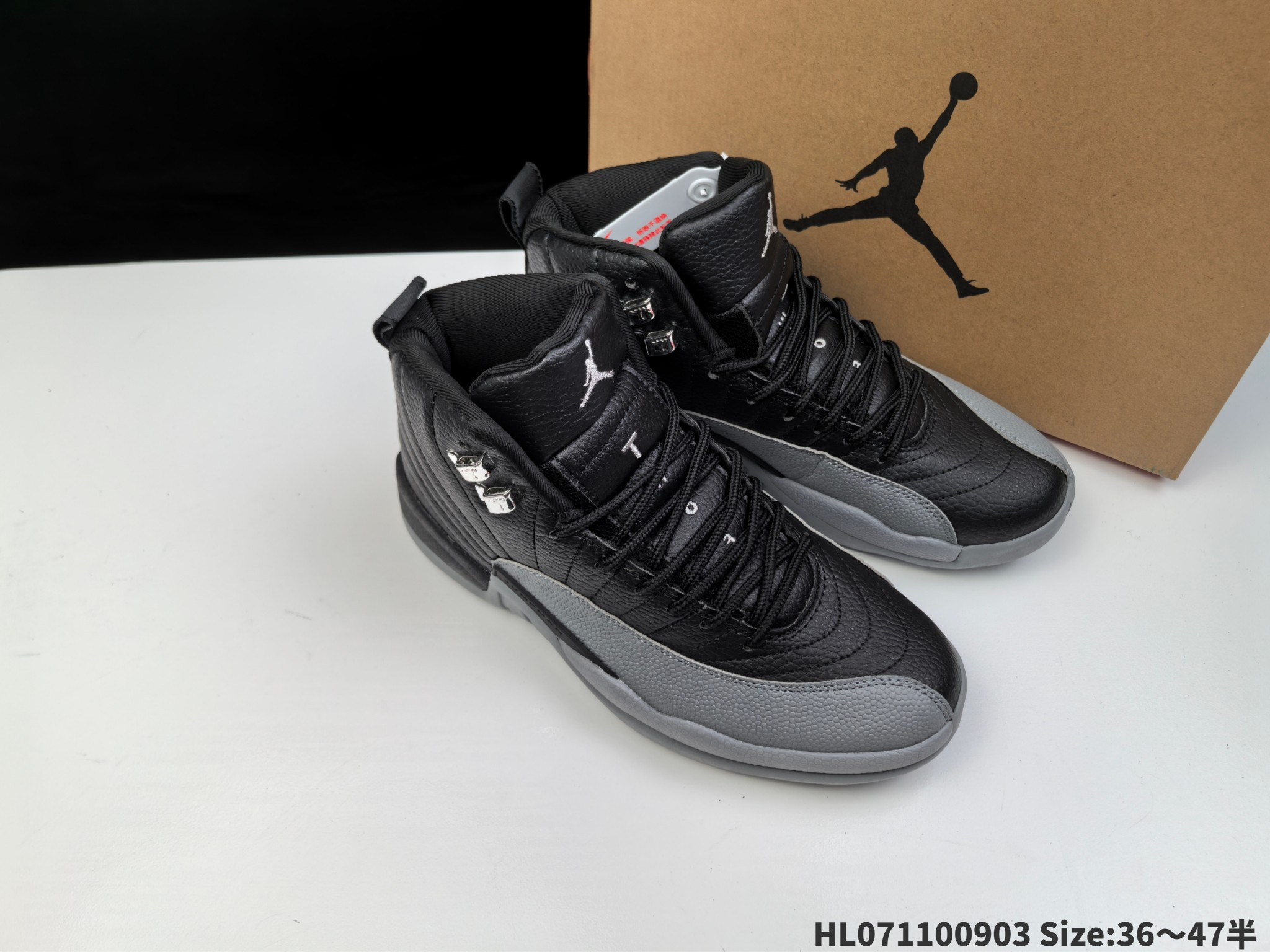 Jordan Sneakers Air 12 — 9