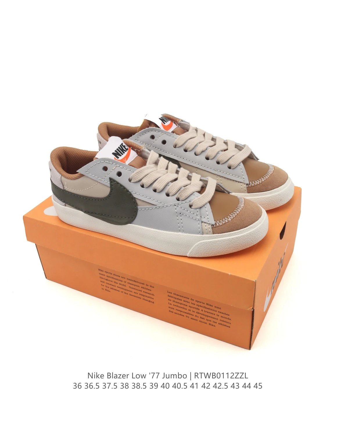 Nike Sneakers Blazer Low '77 Jumbo — 17