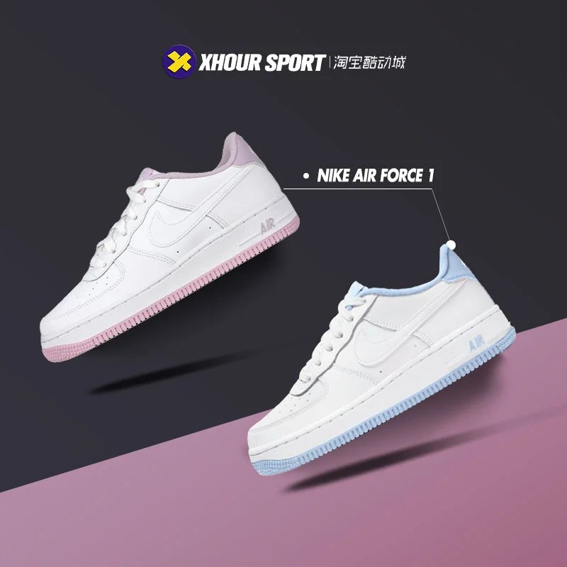 Nike Force 1 Low