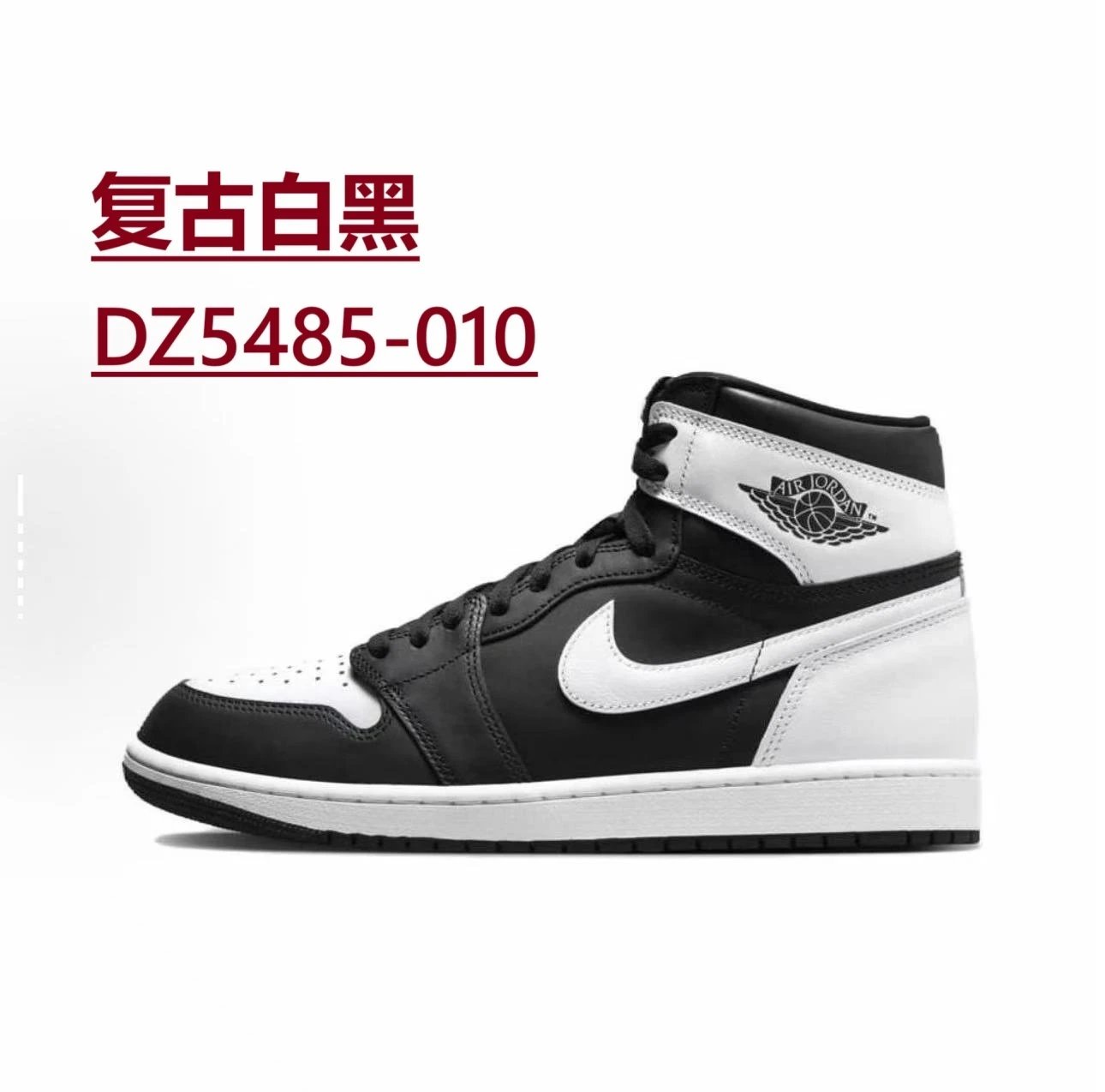Nike Sneakers Air Jordan 1 High OG — *018