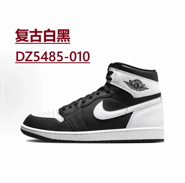 Nike Sneakers Air Jordan 1 High OG product detail image 81