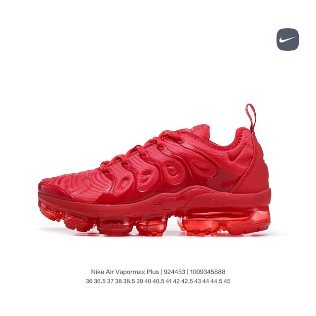 Nike Vapormax: seller detail photo 7