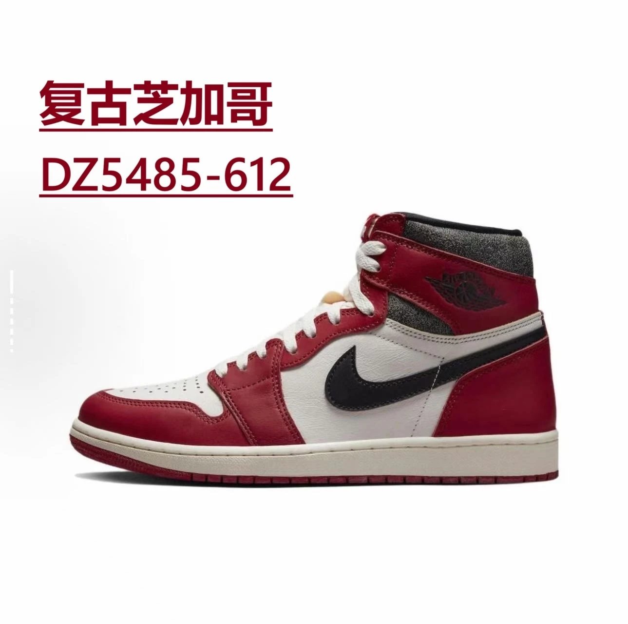Nike Sneakers Air Jordan 1 High OG — *040