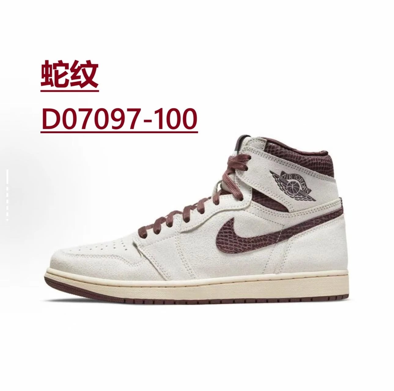 Nike Sneakers Air Jordan 1 High OG — *004