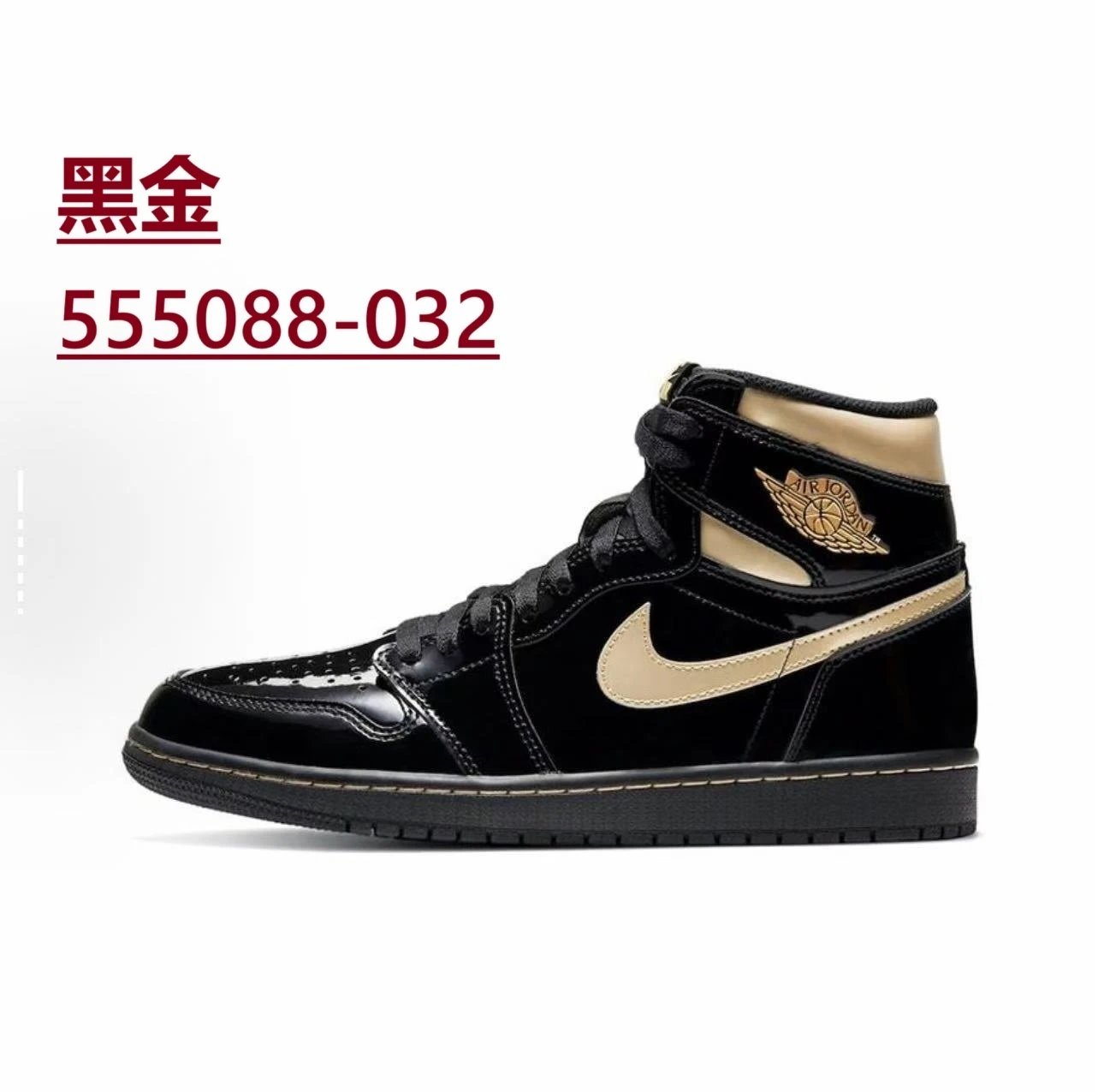 Nike Sneakers Air Jordan 1 High OG — *017