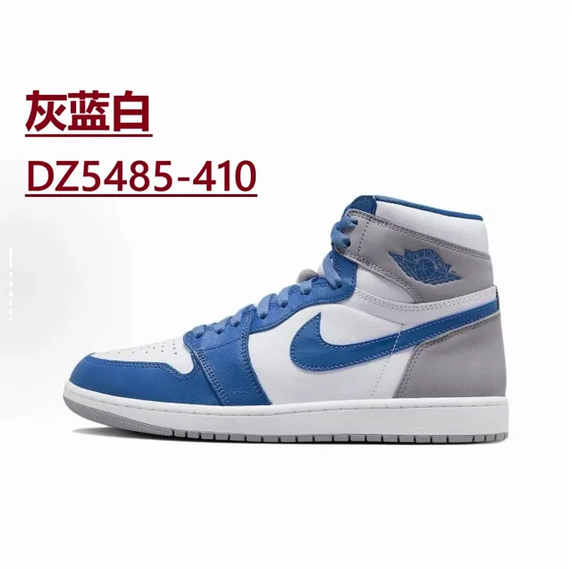Nike Sneakers Air Jordan 1 High OG product detail image 65