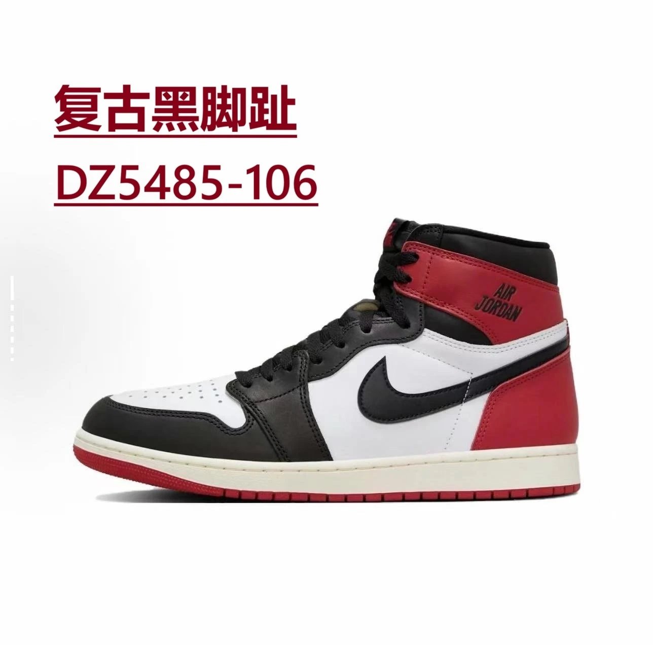 Nike Sneakers Air Jordan 1 High OG — *008