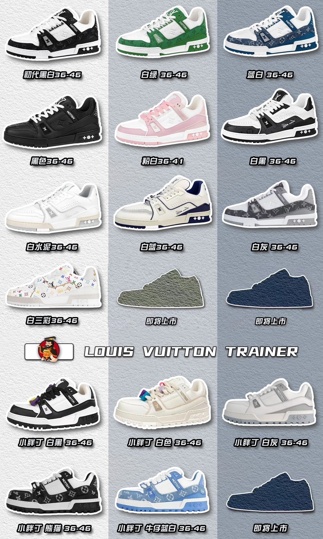 Trainer Low Casual Sneaker