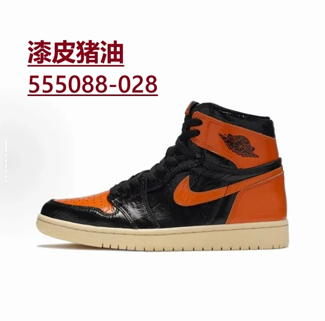 Nike Sneakers Air Jordan 1 High OG product detail image 55