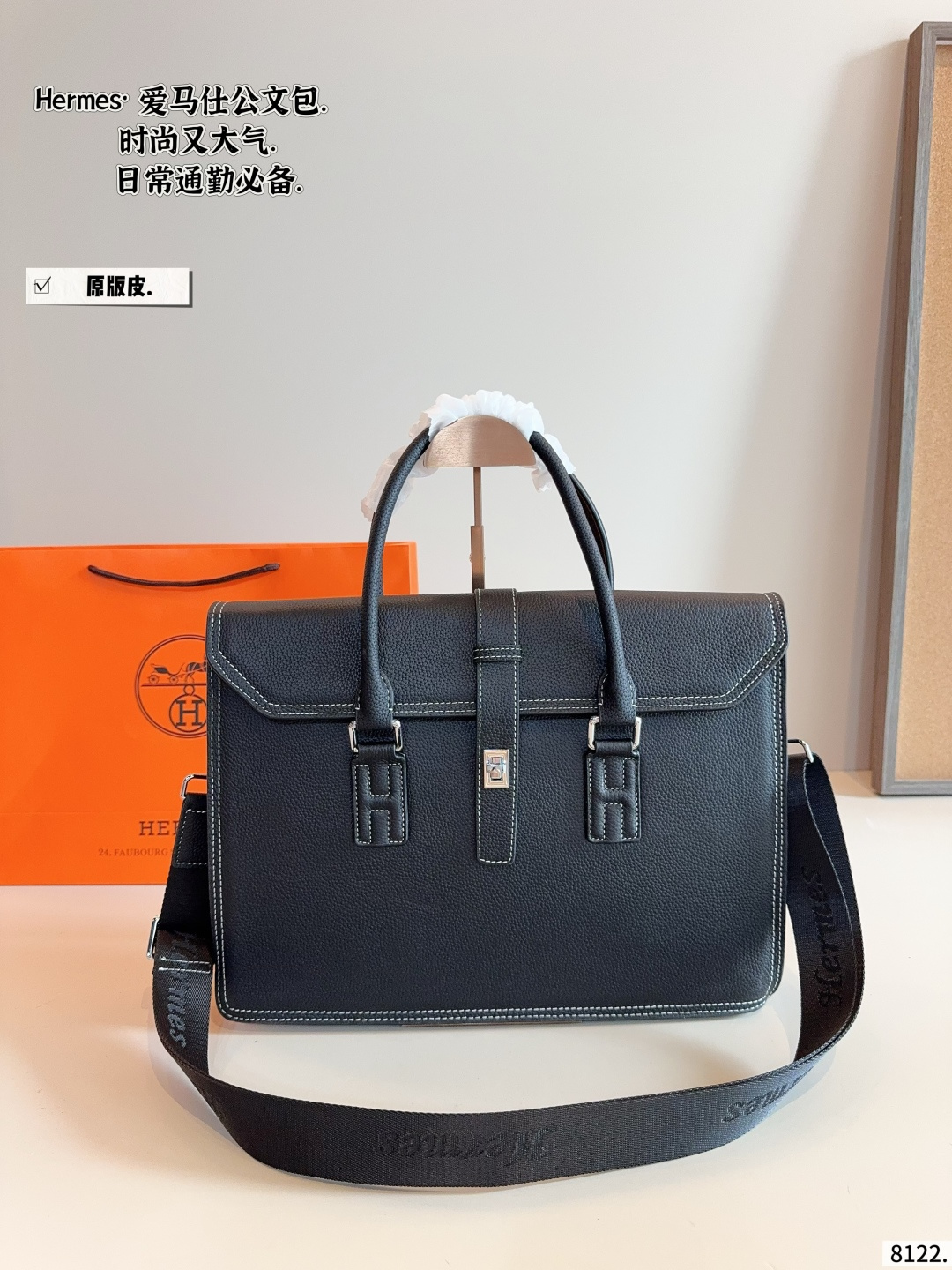 Hermès Crossbody Bags Leather zip-top bag with flap pocket image 2