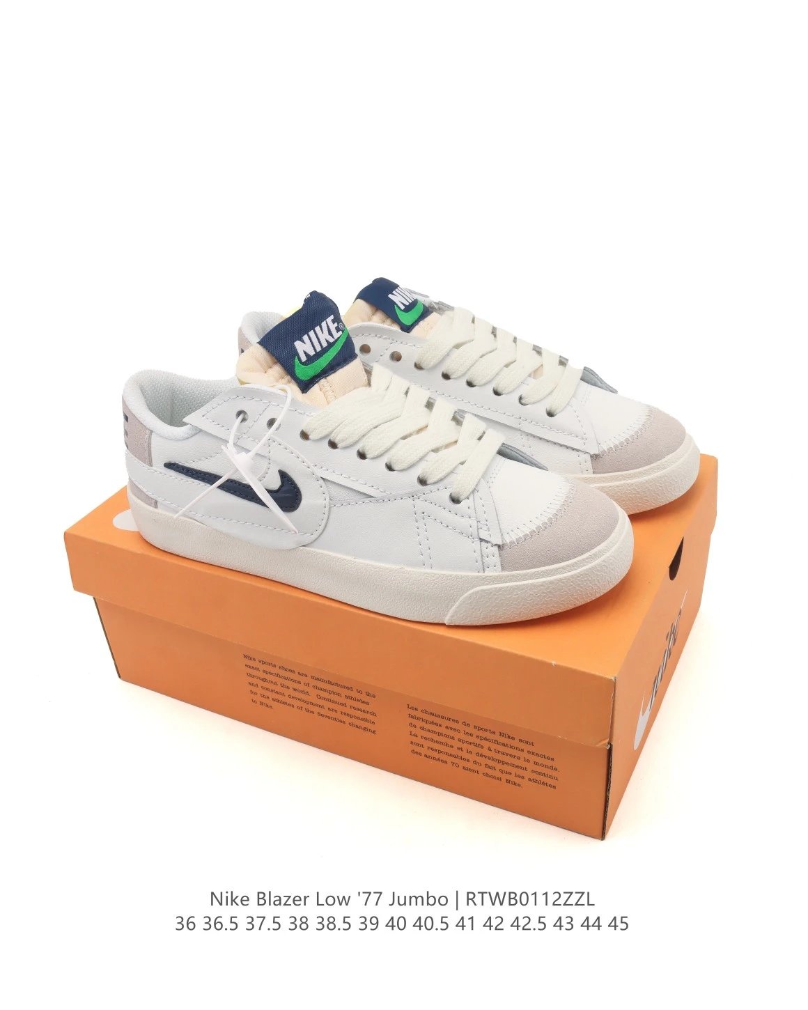 Nike Sneakers Blazer Low '77 Jumbo — 14