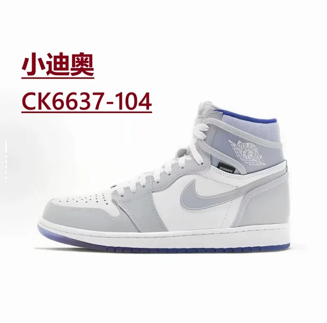 Nike Sneakers Air Jordan 1 High OG product detail image 19