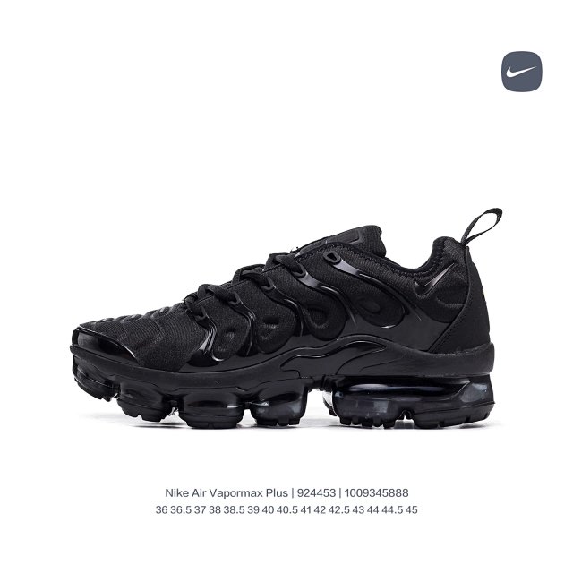 Nike Vapormax: seller detail photo 6
