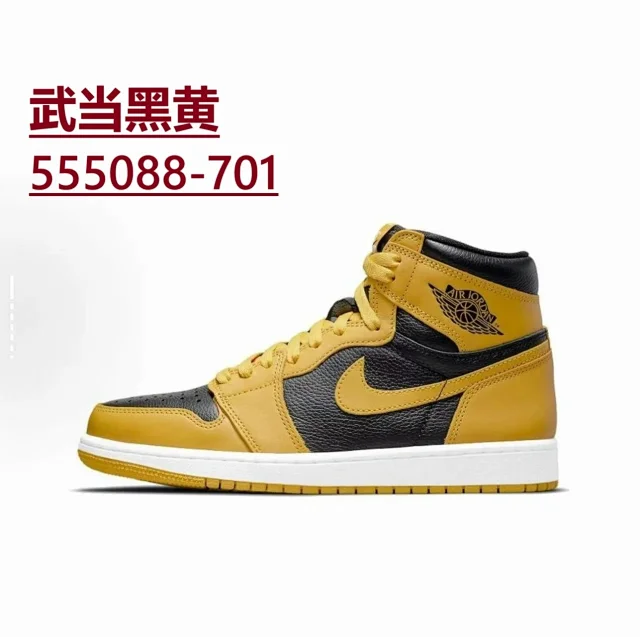 Nike Sneakers Air Jordan 1 High OG product detail image 47