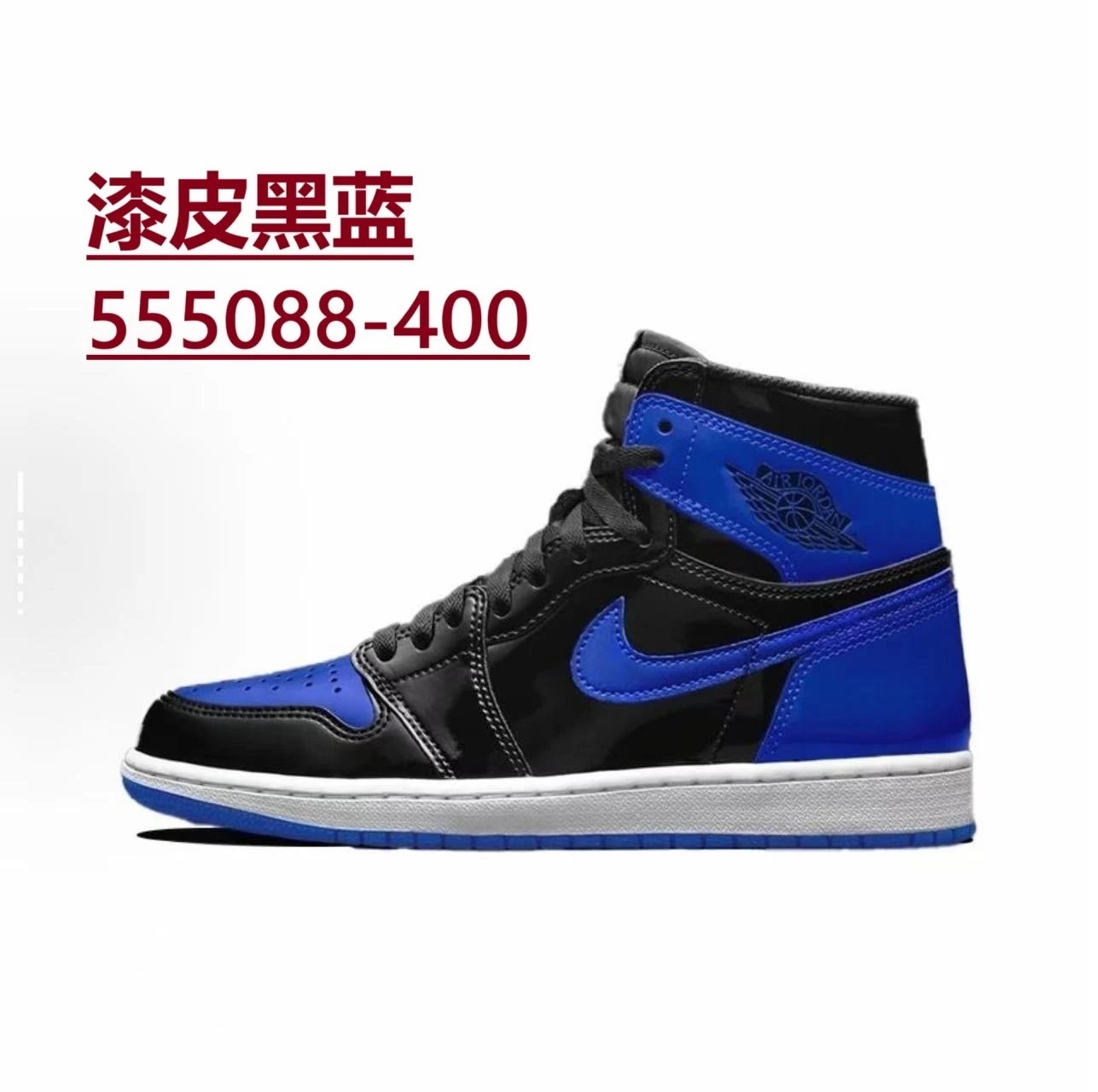 Nike Sneakers Air Jordan 1 High OG — *026