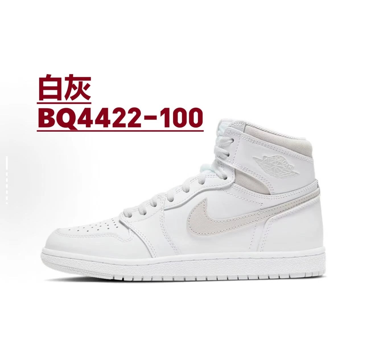 Nike Sneakers Air Jordan 1 High OG — *001